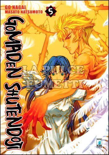 FAN # 181 - GOMADEN SHUTENDOJI 5